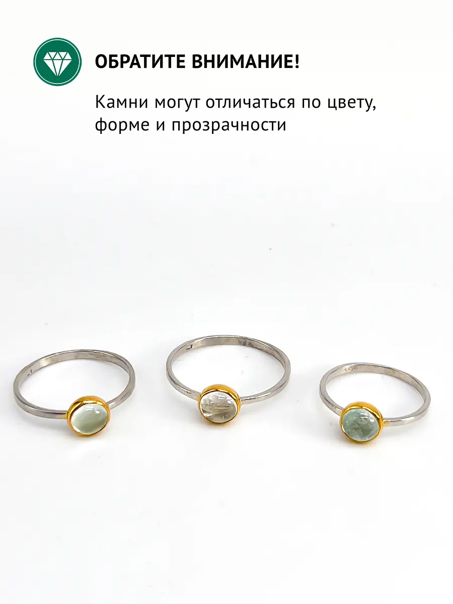 Купить Кольцо из серебра с фенакитом природным - Кольцо, Серебро - 925 в интернет-магазине кристалл мечты в Москве
