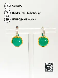 Купить Серьги из серебра с изумрудами природными - Серьги, Серебро - 925 в интернет-магазине кристалл мечты в Москве