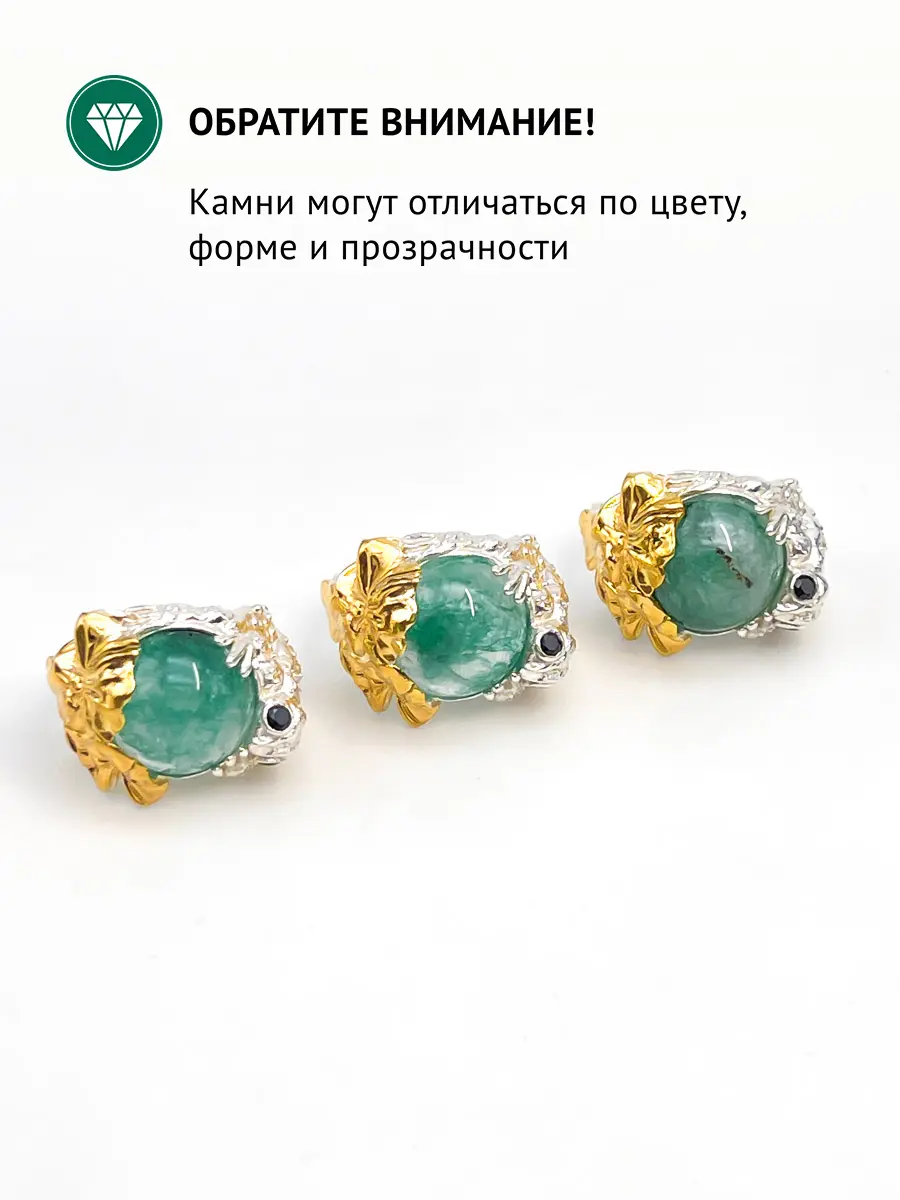 Купить Кольцо из серебра с бериллом природным и шпинелями - Кольцо, Серебро - 925 в интернет-магазине кристалл мечты в Москве