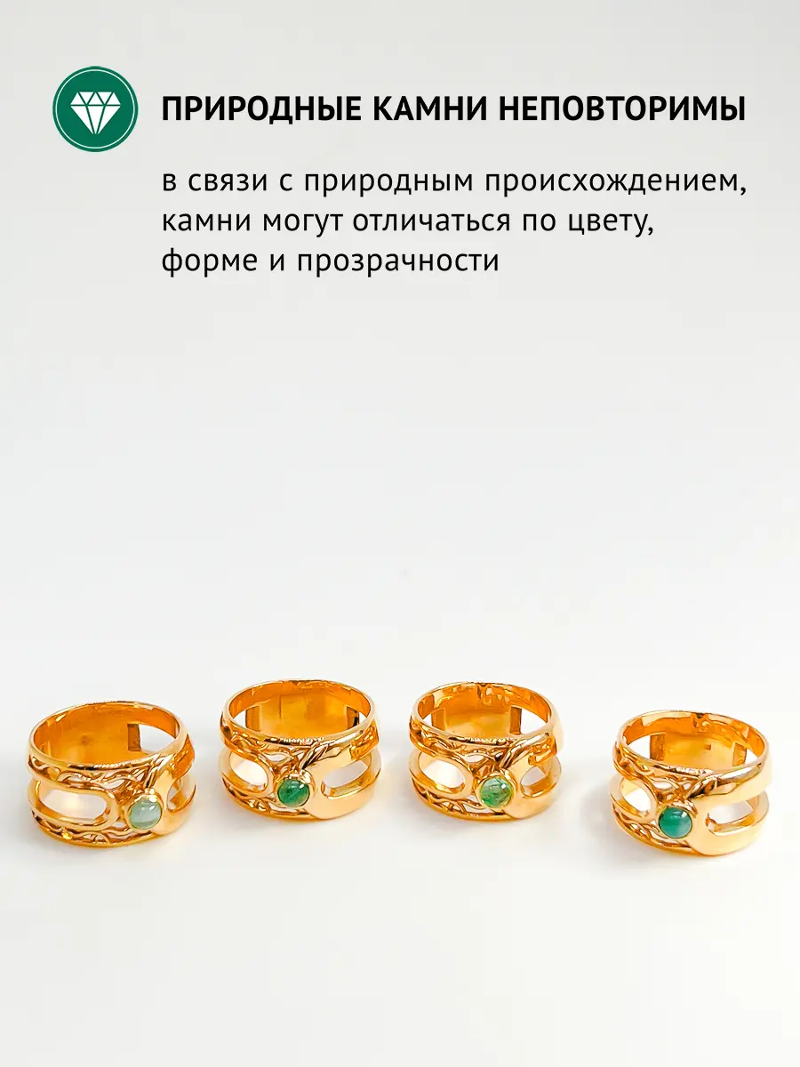 Купить Кольцо из ювелирной бронзы с бериллом природным - Кольцо, Ювелирная бронза - 1 000 в интернет-магазине кристалл мечты в Москве