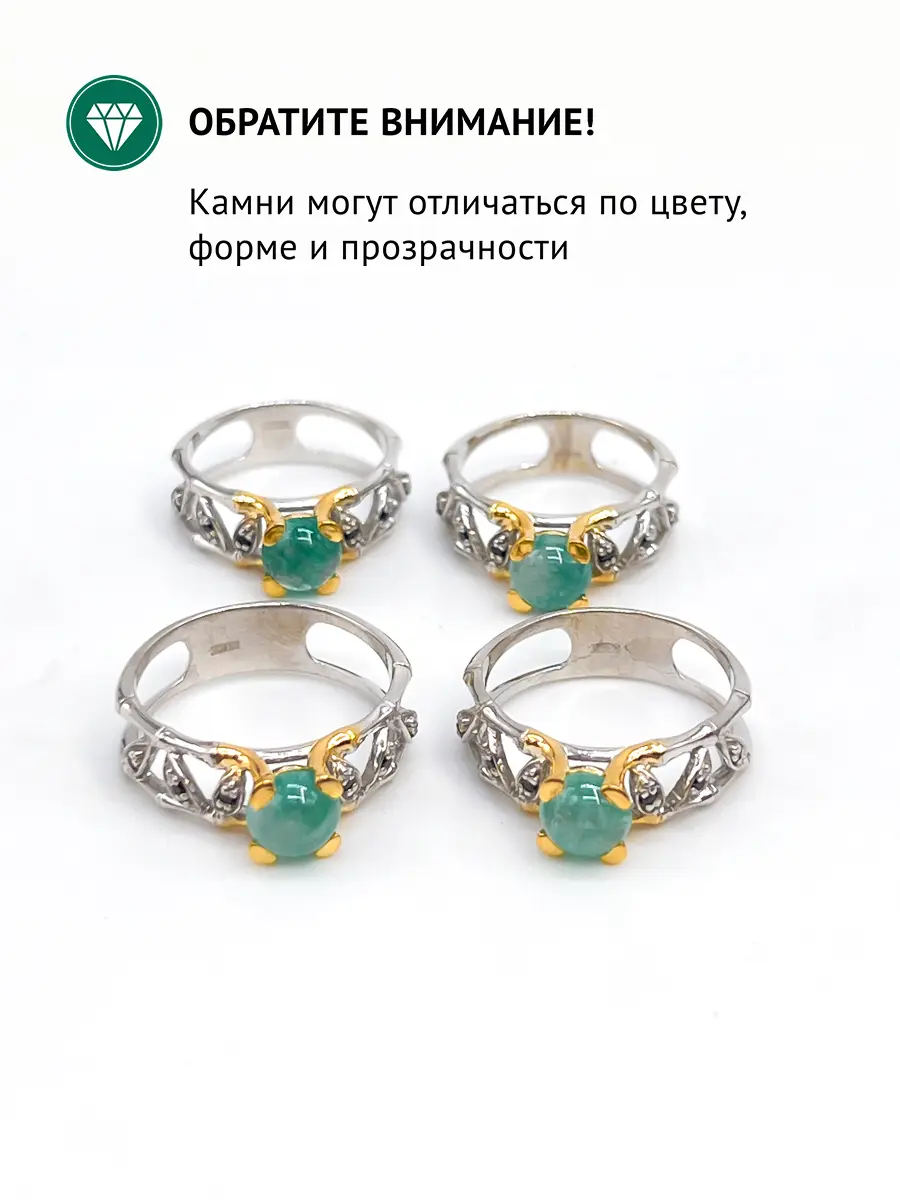 Купить Кольцо из серебра с изумрудом природным и шпинелями черными природными - Кольцо, Серебро - 925 в интернет-магазине кристалл мечты в Москве