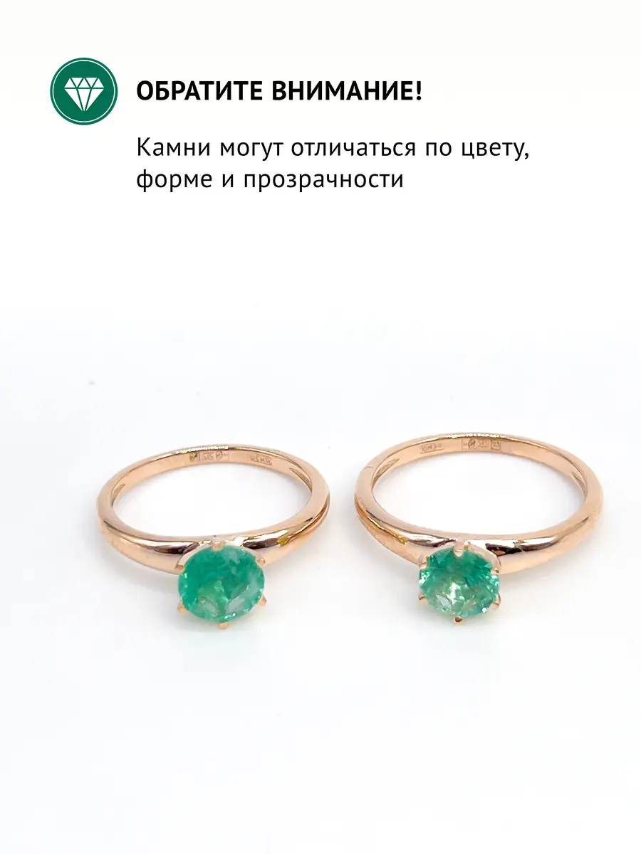 Купить Кольцо с изумрудом природным, золото 375 - Кольцо, Золото - 585 в интернет-магазине кристалл мечты в Москве