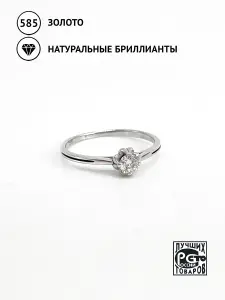 Купить Кольцо из золота с бриллиантом - Кольцо, Золото - 585 в интернет-магазине кристалл мечты в Москве