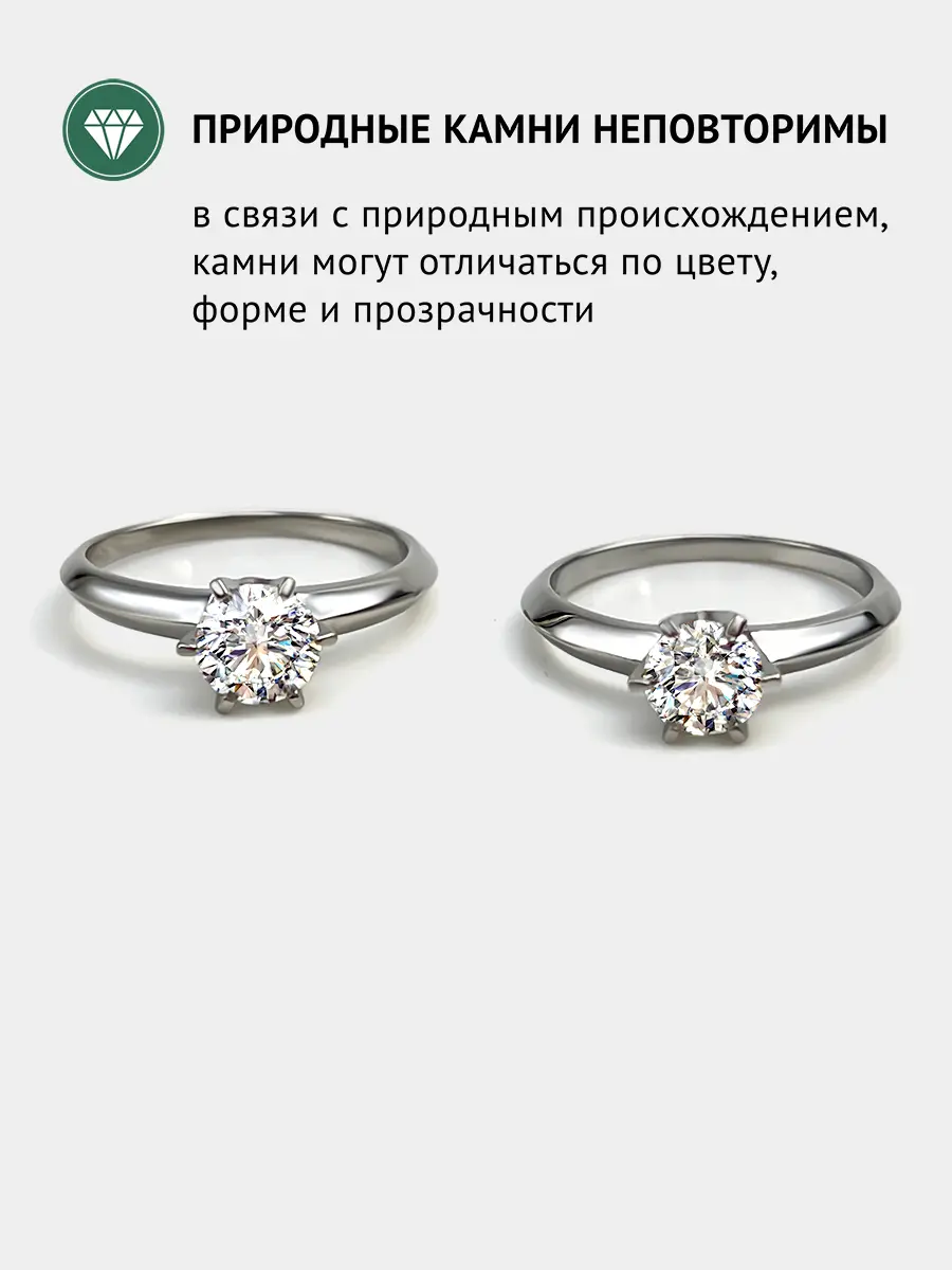 Купить Кольцо с бриллиантом 1 карат, платина 585, сертифицировано GIA - Кольцо, Платина - 585 в интернет-магазине кристалл мечты в Москве