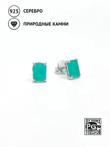 Купить Серьги-пусеты из серебра с аквамаринами природными - Серьги-пусеты, Серебро - 925 в интернет-магазине кристалл мечты в Москве