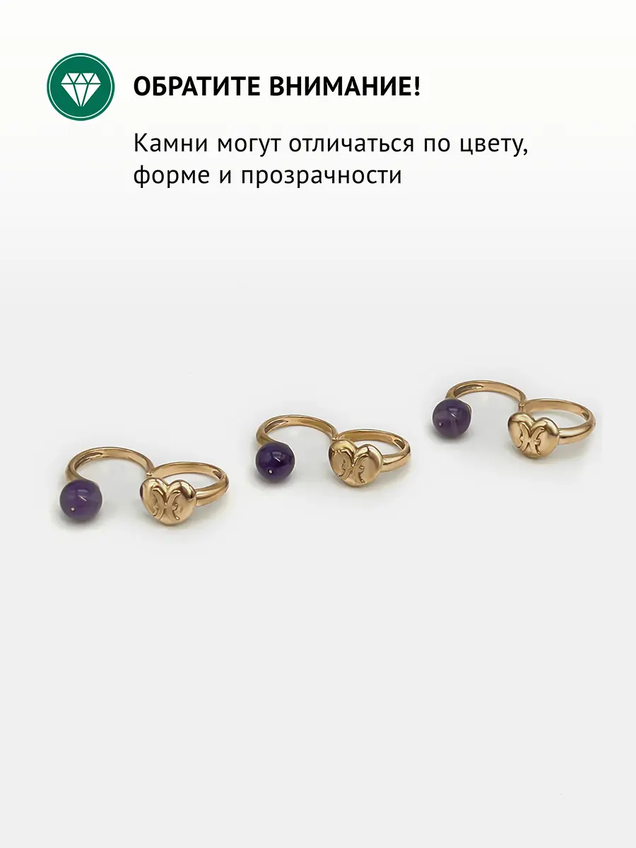 Купить Кольцо из ювелирной бронзы с аметистом природным (Рыбы) - Кольцо, Ювелирная бронза - 1 000 в интернет-магазине кристалл мечты в Москве