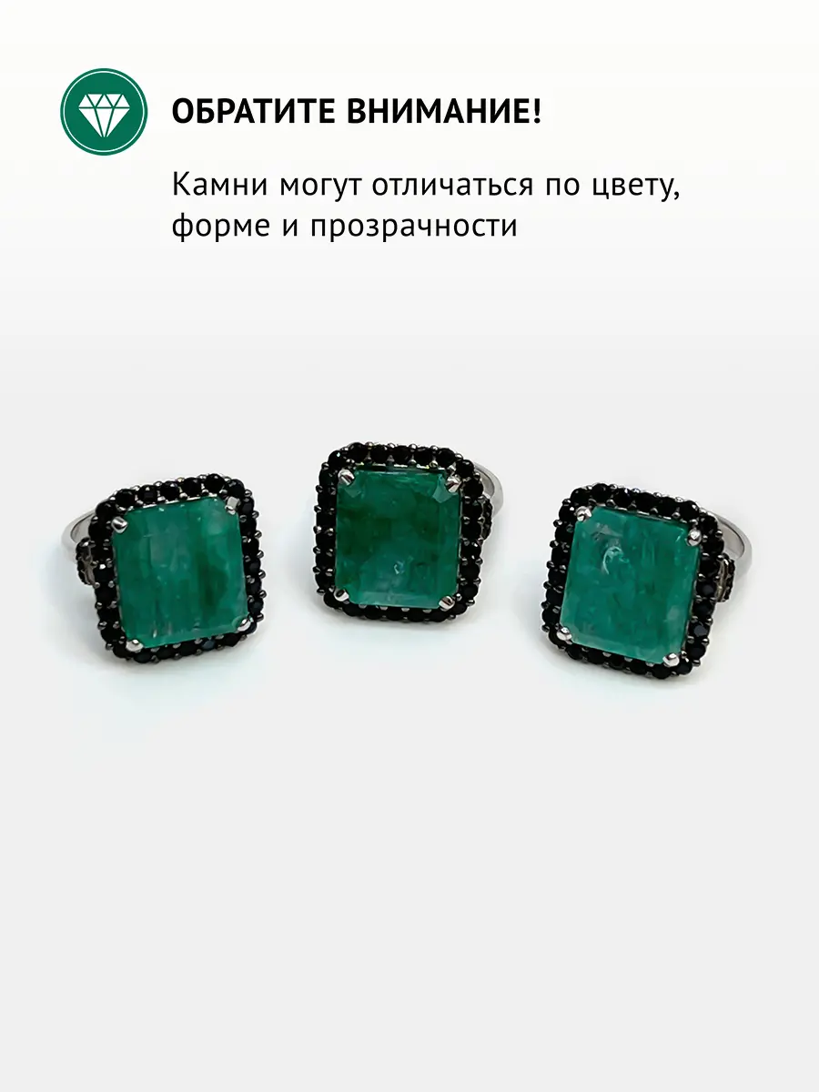Купить Кольцо из серебра с изумрудом природным и шпинелями - Кольцо, Серебро - 925 в интернет-магазине кристалл мечты в Москве