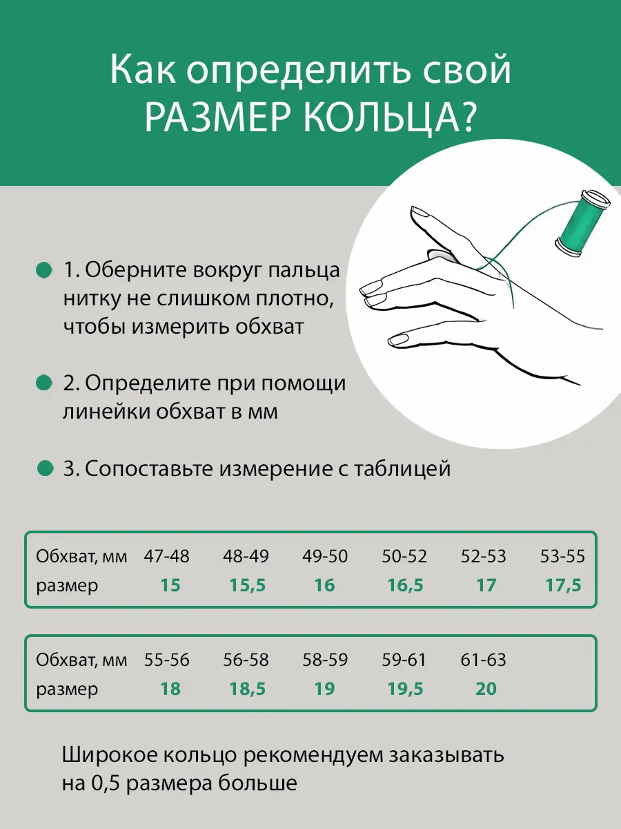 Купить Кольцо обручальное мужское, серебро 925, покрытие родий - Кольцо, Серебро - 925 в интернет-магазине кристалл мечты в Москве