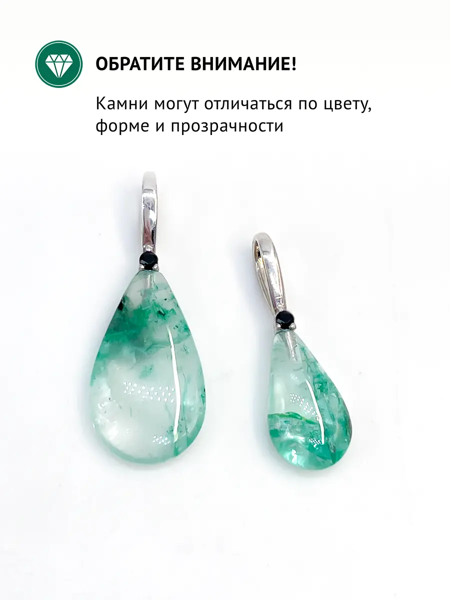 Купить Подвеска из серебра с бериллом и шпинелью - Подвеска, Серебро - 925 в интернет-магазине кристалл мечты в Москве