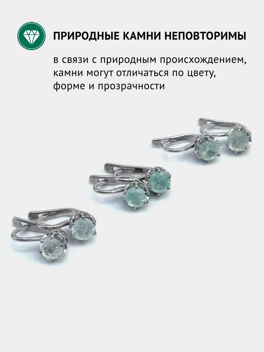 Купить Серьги с аквамаринами природными и шпинелями, серебро 925, покрытие родий - Серьги, Серебро - 925 в интернет-магазине кристалл мечты в Москве