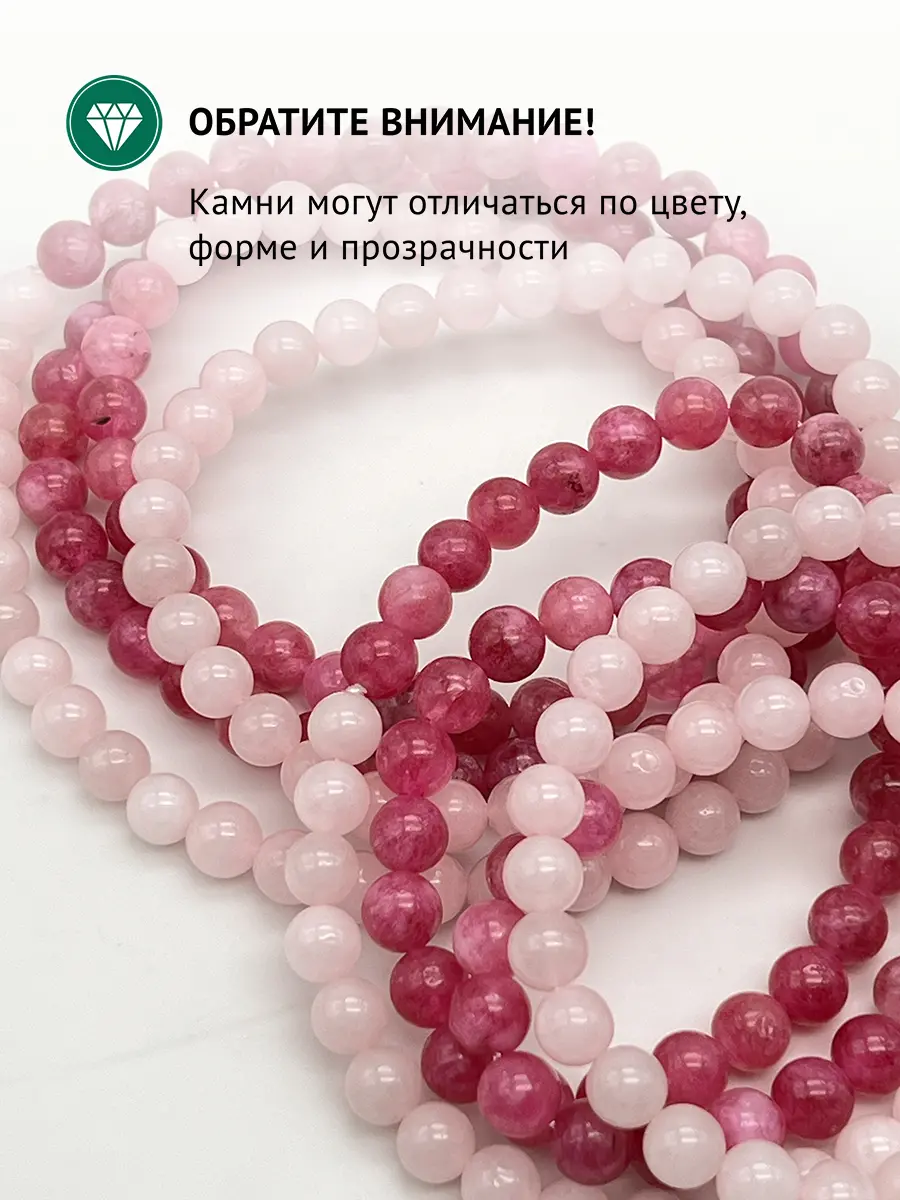 Купить Сотуар из кварца и рубеллита - Сотуар из полудрагоценных камней  в интернет-магазине кристалл мечты в Москве