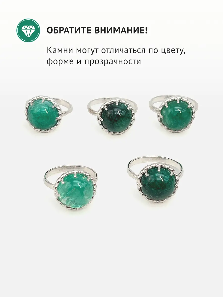 Купить Кольцо из серебра с изумрудом природным - Кольцо, Серебро - 925 в интернет-магазине кристалл мечты в Москве