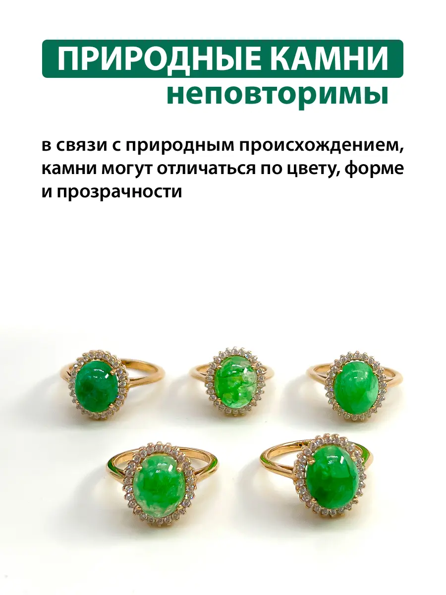 Купить Кольцо из ювелирной бронзы с бериллом природным и фианитами - Кольцо, Ювелирная бронза - 1 000 в интернет-магазине кристалл мечты в Москве