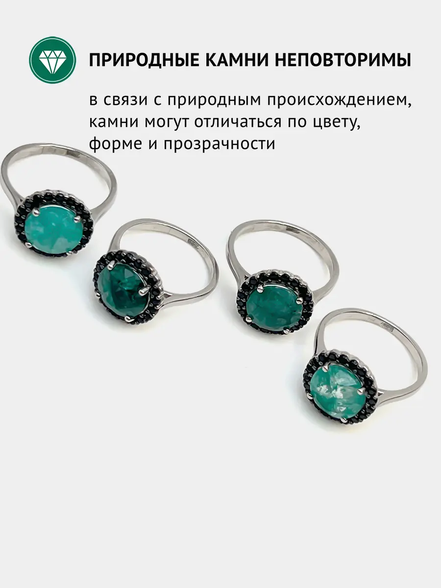 Купить Кольцо с бериллом и шпинелями чёрными природными, серебро 925, покрытие родий - Кольцо, Серебро - 925 в интернет-магазине кристалл мечты в Москве