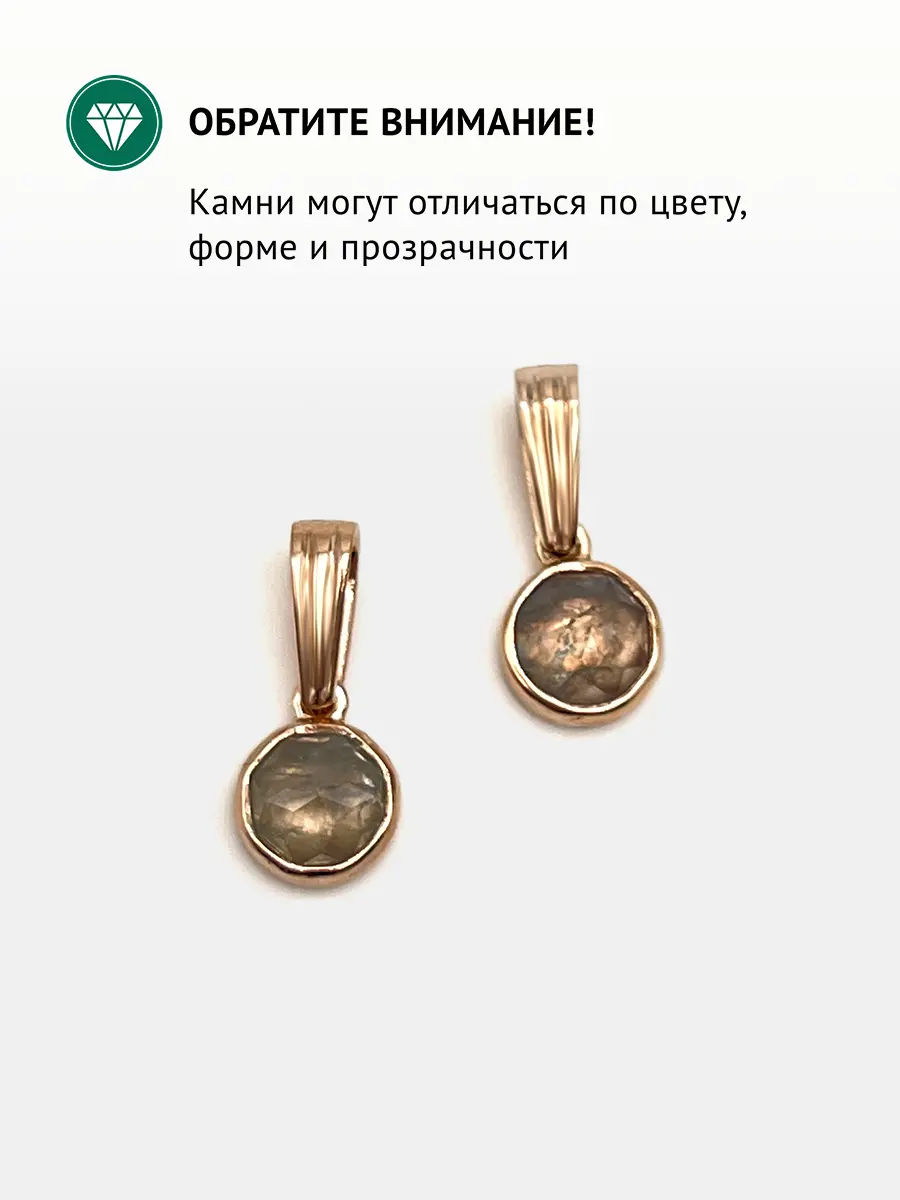 Купить Подвеска из золота с александритом природным уральским - Подвеска, Золото - 585 в интернет-магазине кристалл мечты в Москве
