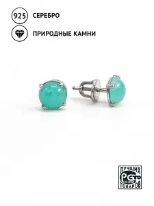 Купить Серьги-пусеты из серебра с аквамаринами природными - Серьги-пусеты, Серебро - 925 в интернет-магазине кристалл мечты в Москве