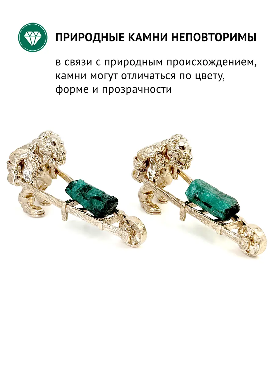 Купить Статуэтка "Старатель" с берилловой друзой, ювелирная бронза - Статуэтка, Ювелирная бронза - 1 000 в интернет-магазине кристалл мечты в Москве
