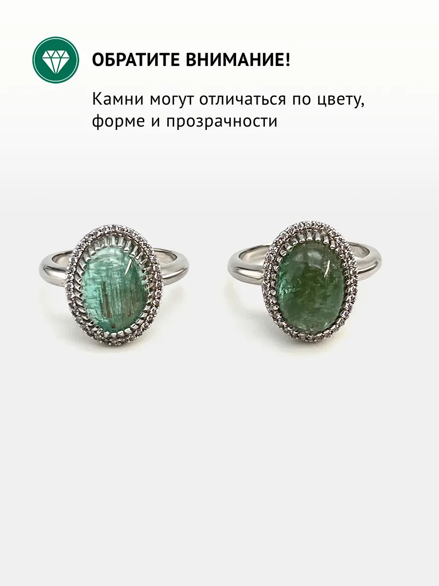 Купить Кольцо из серебра с бериллом природным и фианитами - Кольцо, Серебро - 925 в интернет-магазине кристалл мечты в Москве