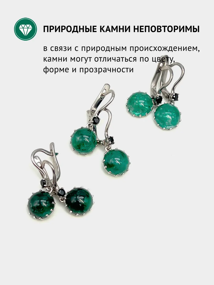 Купить Серьги из серебра с изумрудами природными и шпинелями природными - Серьги, Серебро - 925 в интернет-магазине кристалл мечты в Москве