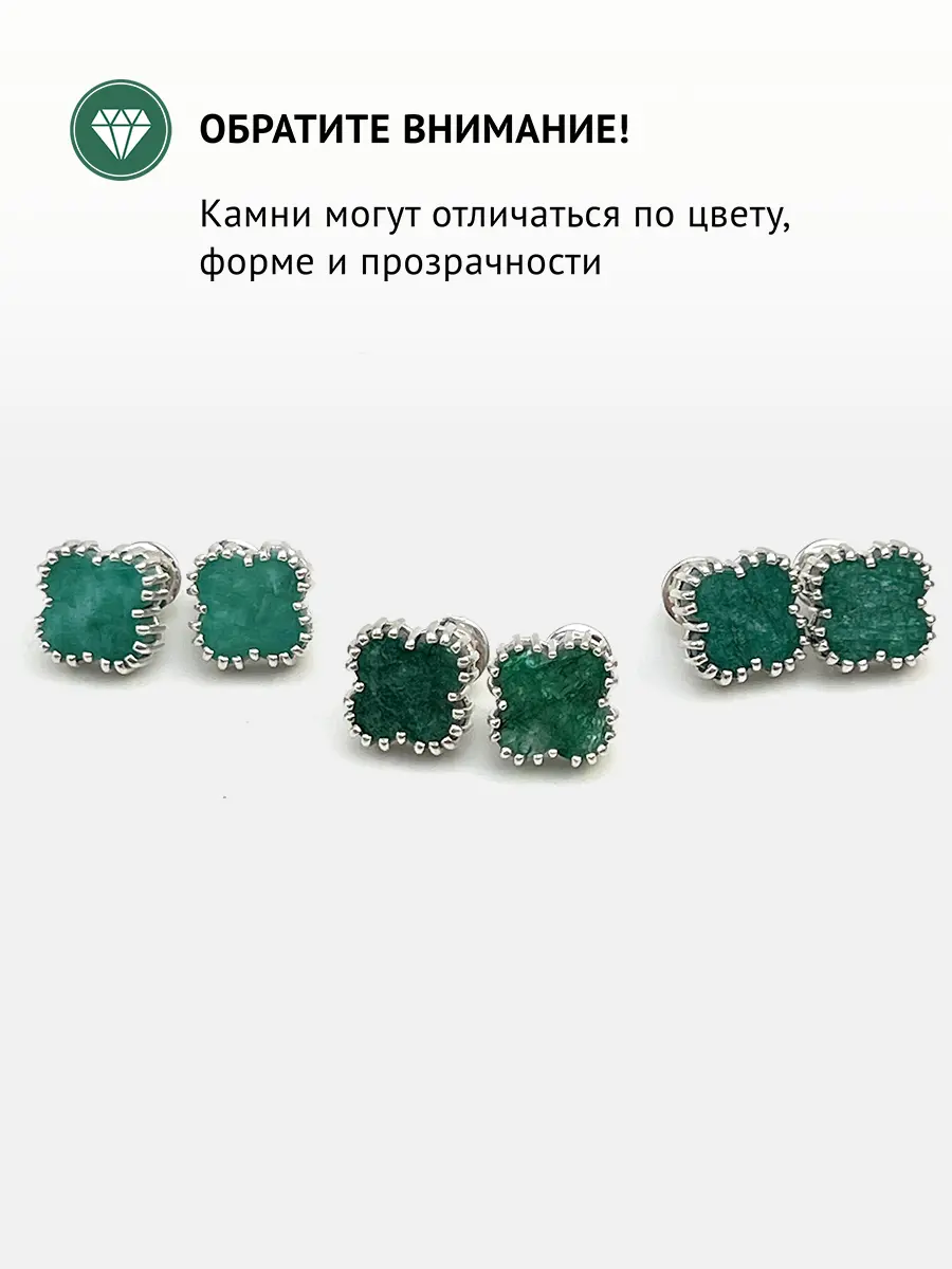 Купить Серьги-пусеты из серебра с изумрудами природными - Серьги-пусеты, Серебро - 925 в интернет-магазине кристалл мечты в Москве