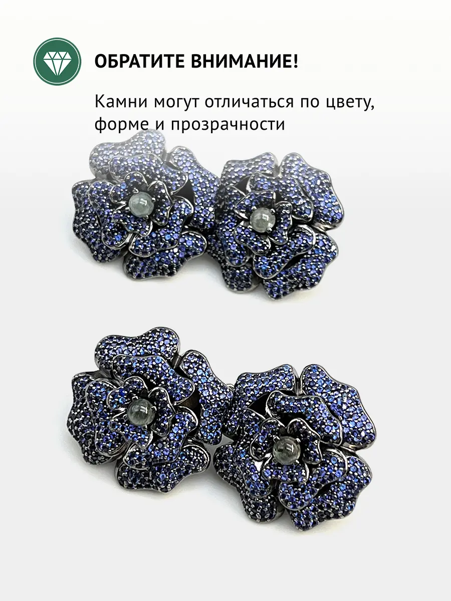 Купить Серьги из серебра с александритами природными уральскими и сапфирами искусственными - Серьги, Серебро - 925 в интернет-магазине кристалл мечты в Москве
