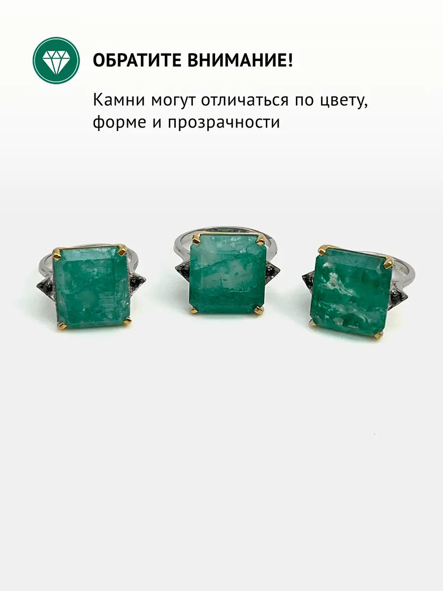 Купить Кольцо из серебра с бериллом и шпинелями чёрными природными - Кольцо, Серебро - 925 в интернет-магазине кристалл мечты в Москве