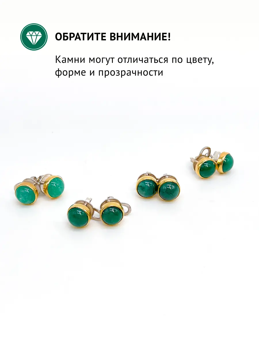 Купить Серьги-пусеты из серебра с изумрудами природными - Серьги-пусеты, Серебро - 925 в интернет-магазине кристалл мечты в Москве