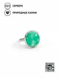 Купить Кольцо из серебра с аквамарином природным - Кольцо, Серебро - 925 в интернет-магазине кристалл мечты в Москве