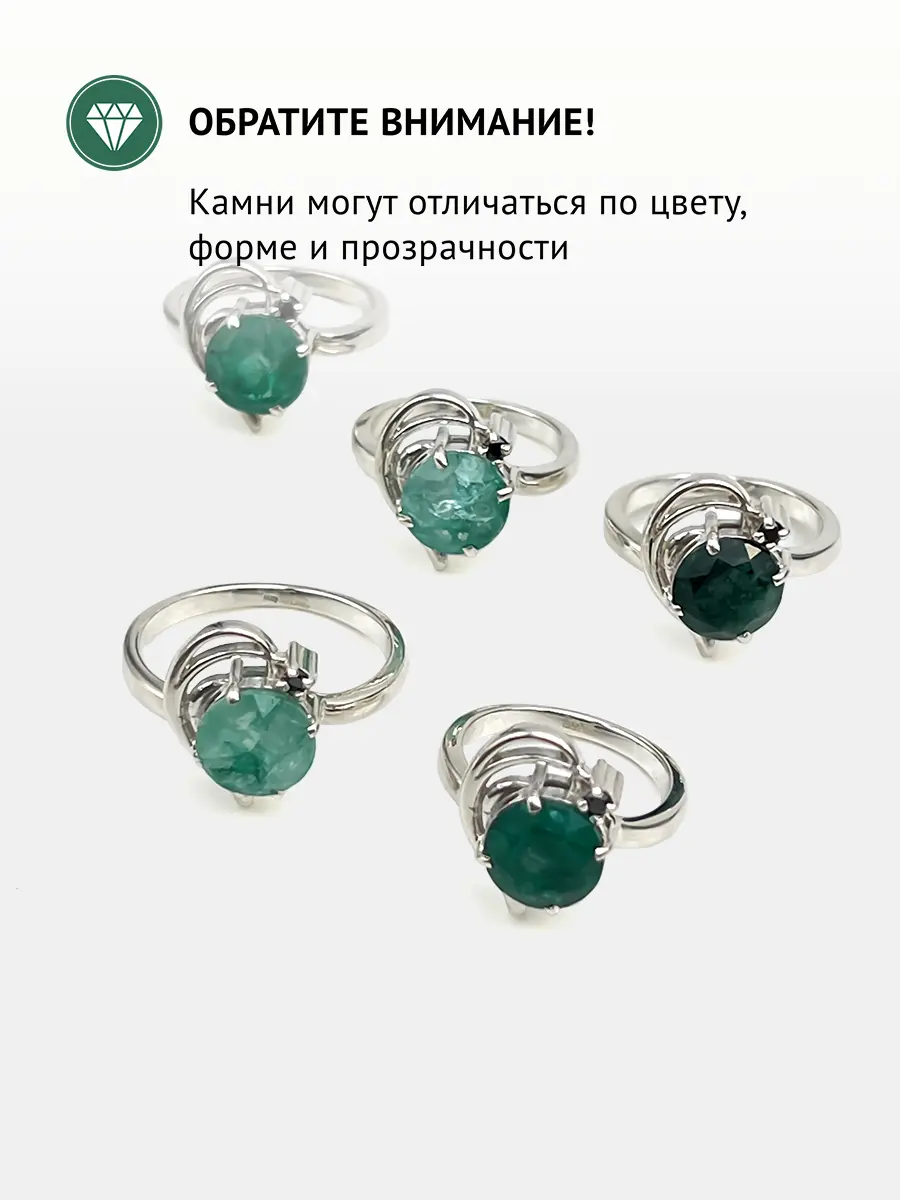Купить Кольцо из серебра с изумрудом природным и бриллиантом - Кольцо, Серебро - 925 в интернет-магазине кристалл мечты в Москве