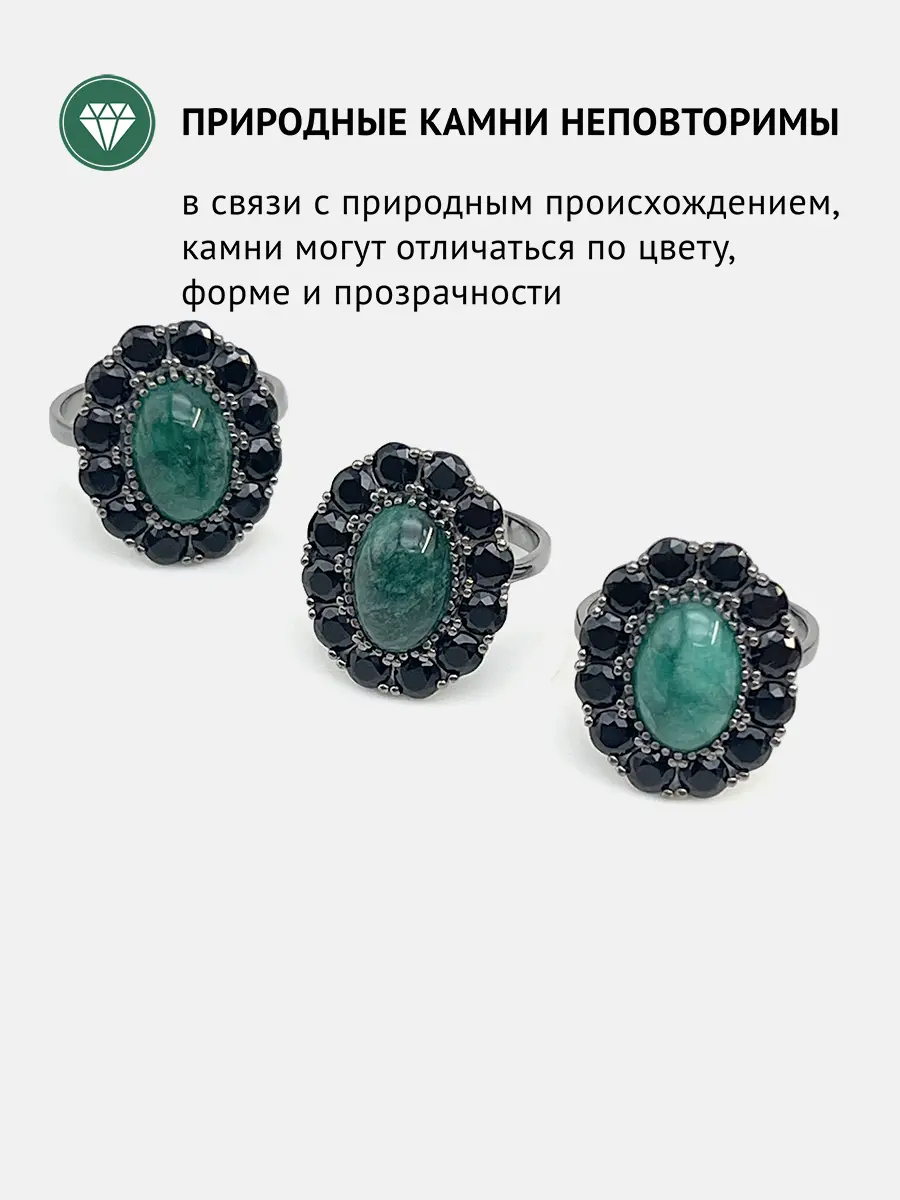 Купить Кольцо из серебра с изумрудом природным и шпинелями чёрными - Кольцо, Серебро - 925 в интернет-магазине кристалл мечты в Москве