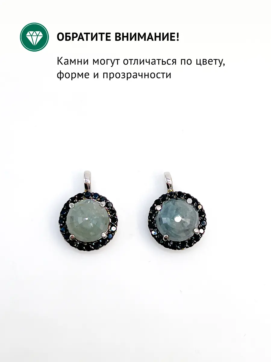 Купить Подвеска из серебра с александритом и шпинелями - Подвеска, Серебро - 925 в интернет-магазине кристалл мечты в Москве
