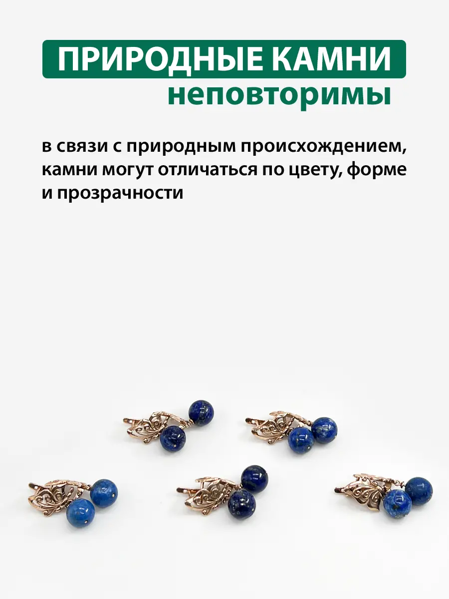 Купить Серьги из ювелирной бронзы с лазуритами природными цельными - Серьги, Ювелирная бронза - 1 000 в интернет-магазине кристалл мечты в Москве