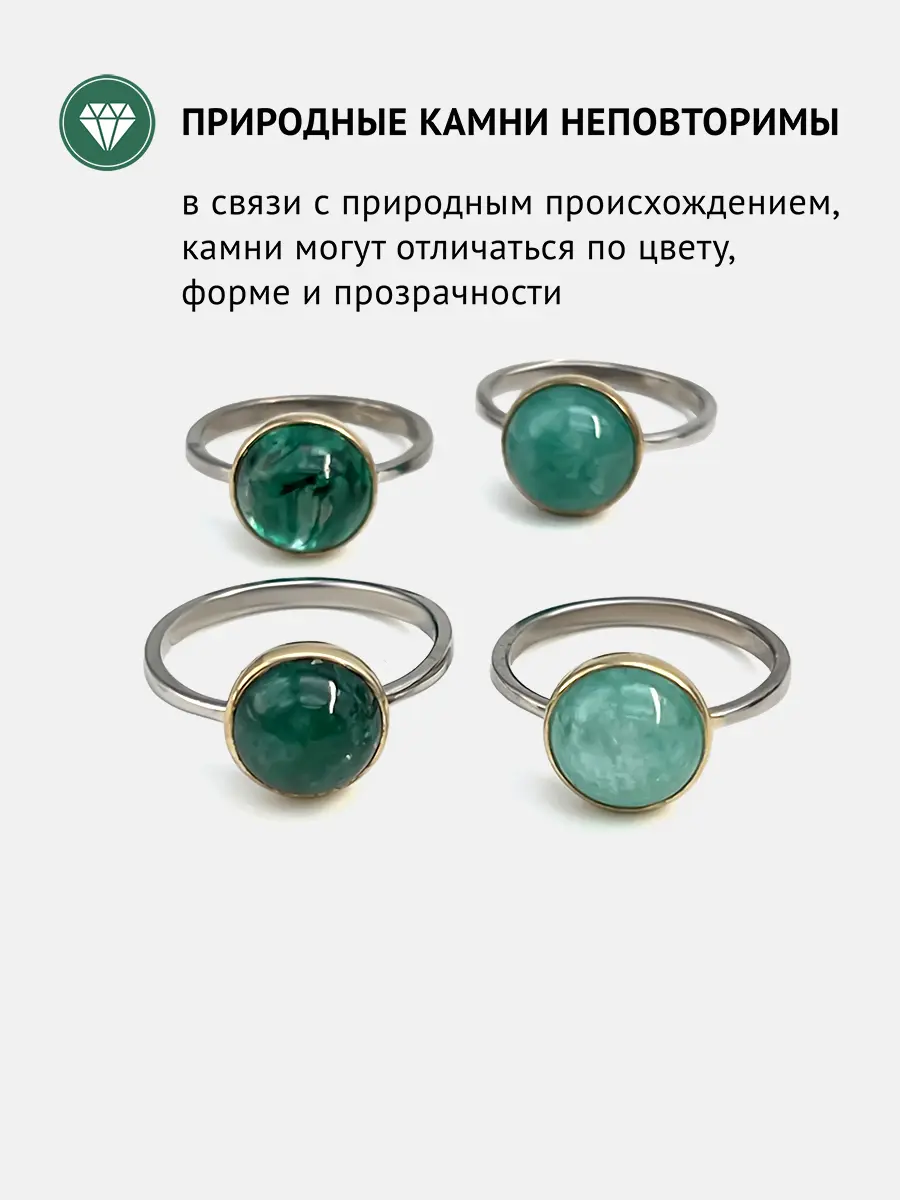 Купить Кольцо из серебра с изумрудом природным - Кольцо, Серебро - 925 в интернет-магазине кристалл мечты в Москве