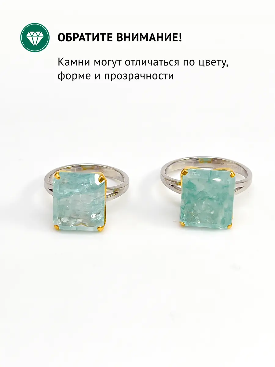 Купить Кольцо из серебра с аквамарином природным - Кольцо, Серебро - 925 в интернет-магазине кристалл мечты в Москве