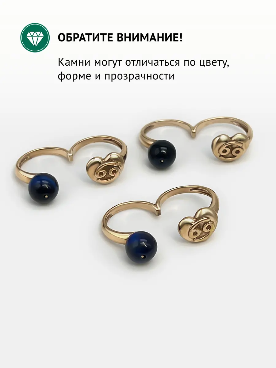Купить Кольцо из ювелирной бронзы с кошачим глазом природным цельным (Рак) - Кольцо, Ювелирная бронза - 1 000 в интернет-магазине кристалл мечты в Москве