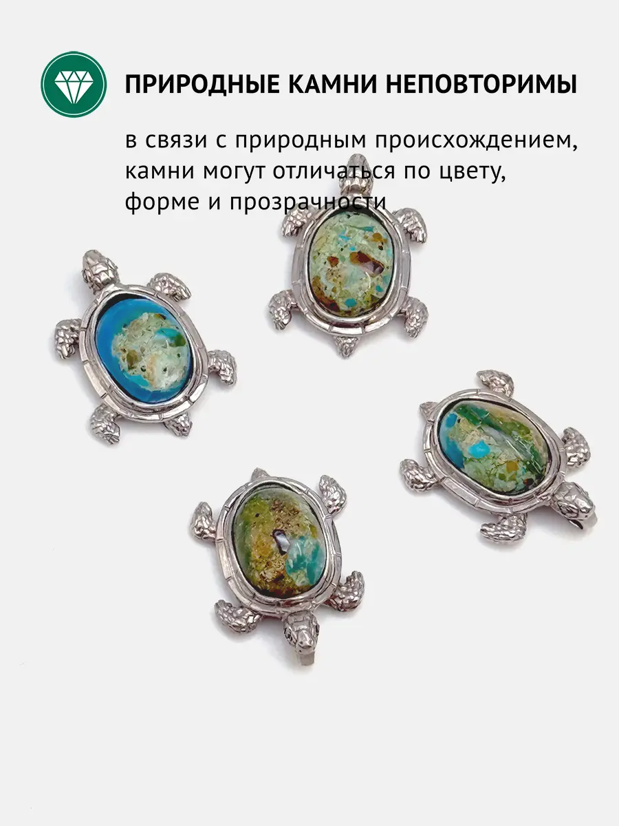 Купить Подвеска "Черепаха" из серебра с опалом и бриллиантами природными. Покрытие родий - Подвеска, Серебро - 925 в интернет-магазине кристалл мечты в Москве