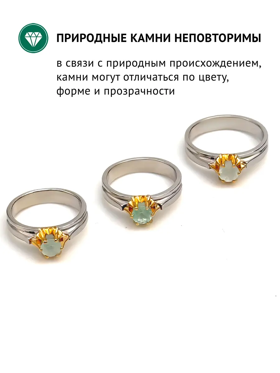 Купить Кольцо с аквамарином природным, серебро 925, покрытие родий - Кольцо, Серебро - 925 в интернет-магазине кристалл мечты в Москве