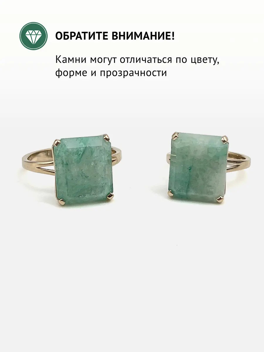 Купить Кольцо из ювелирной бронзы с аквамарином природным - Кольцо, Ювелирная бронза - 1 000 в интернет-магазине кристалл мечты в Москве