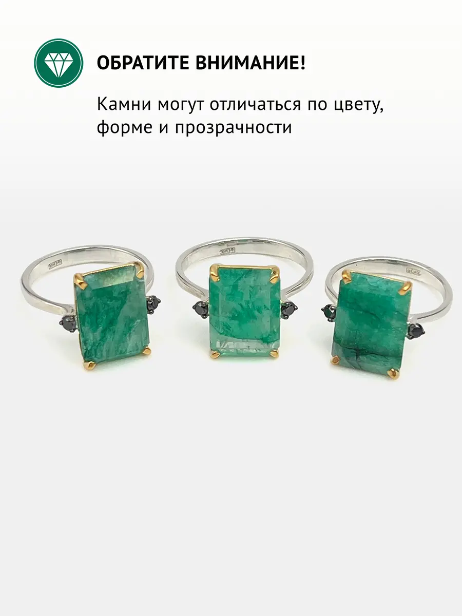 Купить Кольцо из серебра с бериллом и бриллиантами - Кольцо, Серебро - 925 в интернет-магазине кристалл мечты в Москве