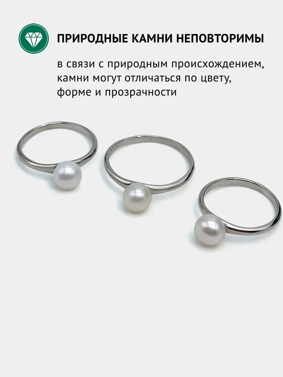 Купить Кольцо из белой бронзы с жемчугом природным. Покрытие платина - Кольцо, Ювелирная бронза - 1 000 в интернет-магазине кристалл мечты в Москве