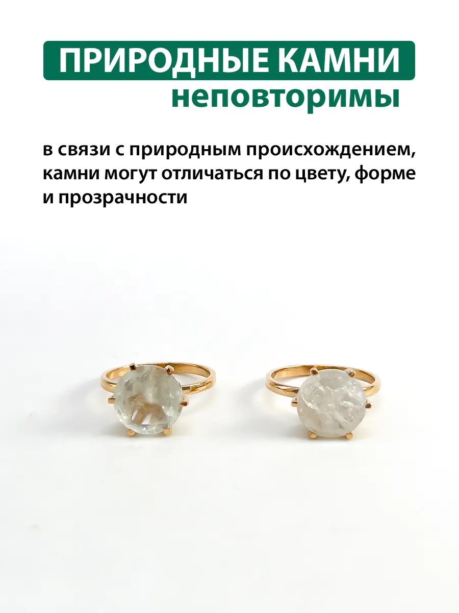 Купить Кольцо с фенакитом природным, ювелирная бронза - Кольцо, Ювелирная бронза - 1 000 в интернет-магазине кристалл мечты в Москве