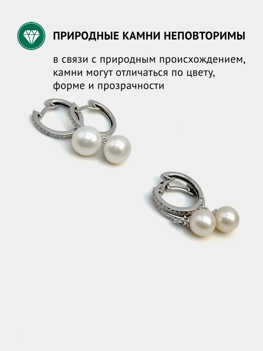 Купить Серьги из серебра с жемчугом и фианитами. Покрытие родий - Серьги, Серебро - 925 в интернет-магазине кристалл мечты в Москве