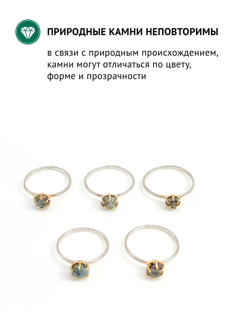 Купить Кольцо из серебра с александритом природным - Кольцо, Серебро - 925 в интернет-магазине кристалл мечты в Москве