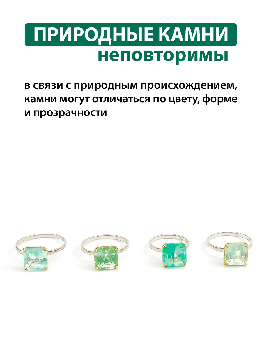 Купить Кольцо из серебра с аквамарином природным - Кольцо, Серебро - 925 в интернет-магазине кристалл мечты в Москве