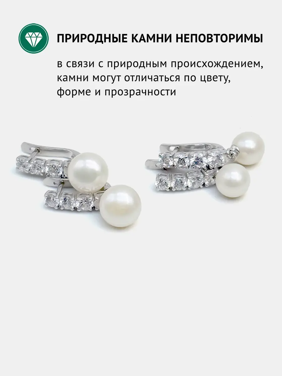 Купить Серьги с жемчугом и фианитами, серебро 925, покрытие родий - Серьги, Серебро - 925 в интернет-магазине кристалл мечты в Москве