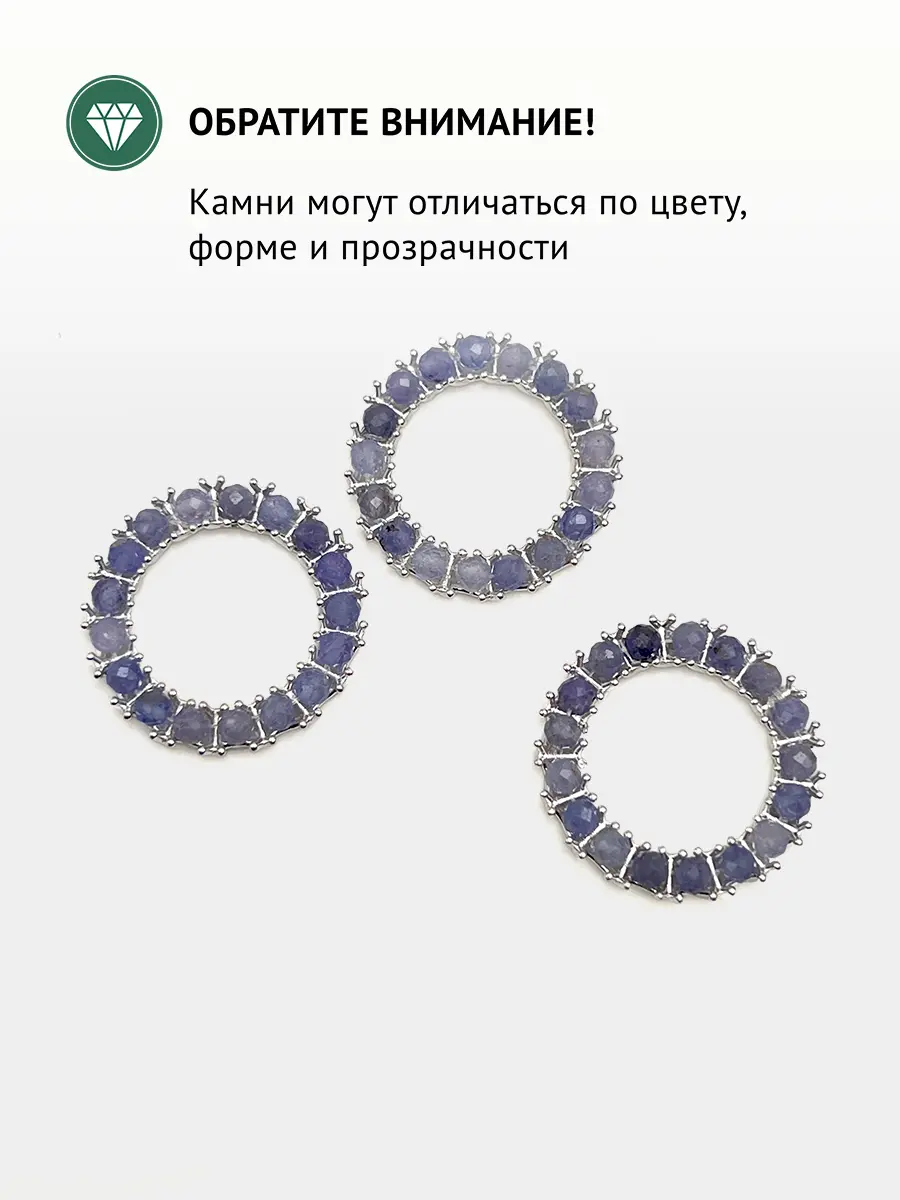 Купить Подвеска из серебра с танзанитами природными. Коллекция Дарьи Мороз - Подвеска, Серебро - 925 в интернет-магазине кристалл мечты в Москве