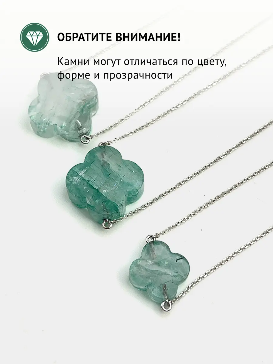 Купить Колье из серебра с аквамарином природным - Колье, Серебро - 925 в интернет-магазине кристалл мечты в Москве