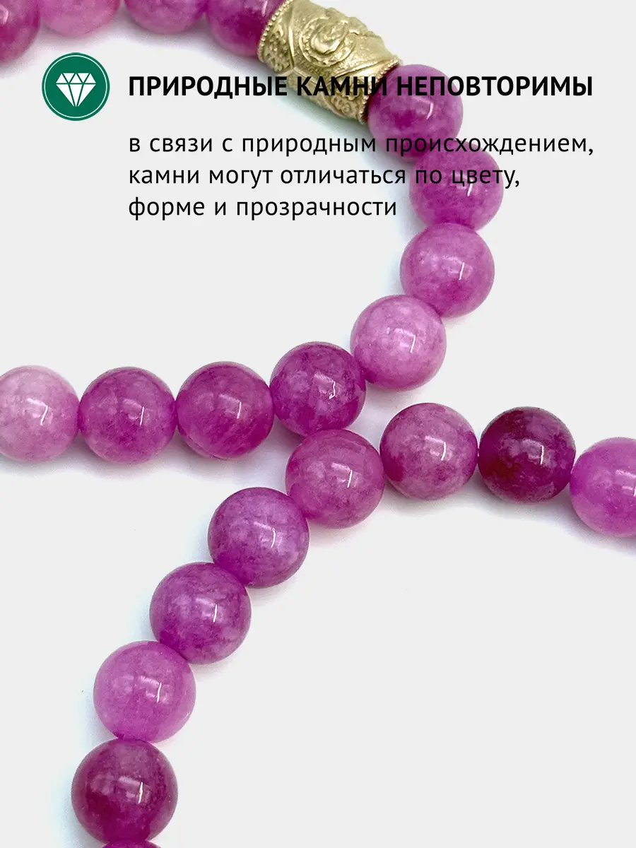 Купить Браслет из ювелирной бронзы с турмалинами с изображением Святой Матроны Московской - Браслет, Ювелирная бронза - 1 000 в интернет-магазине кристалл мечты в Москве