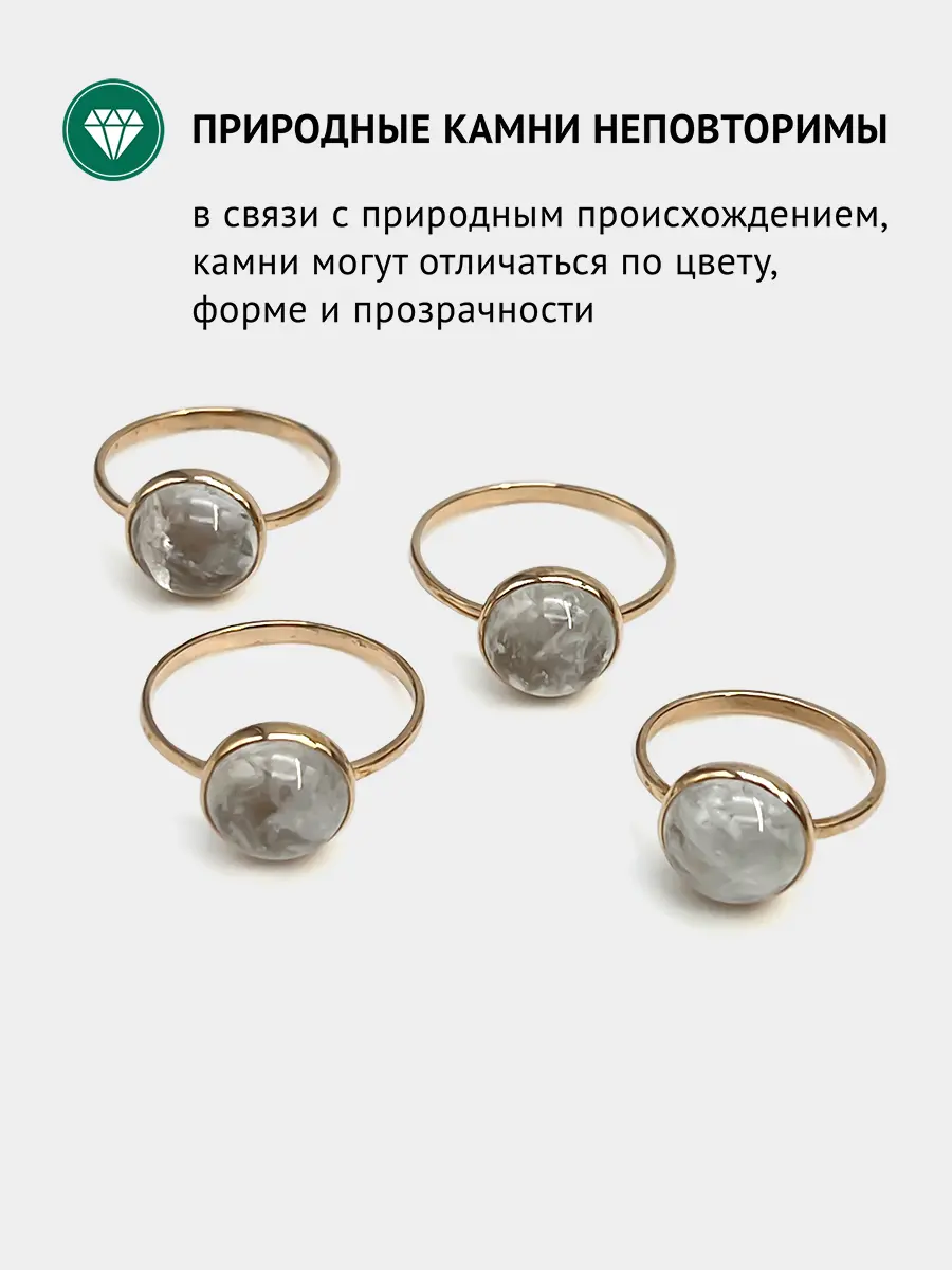 Купить Кольцо из ювелирной бронзы с фенакитом природным - Кольцо, Ювелирная бронза - 1 000 в интернет-магазине кристалл мечты в Москве