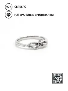 Купить Кольцо из серебра с бриллиантами чёрными. Покрытие родий - Кольцо, Серебро - 925 в интернет-магазине кристалл мечты в Москве